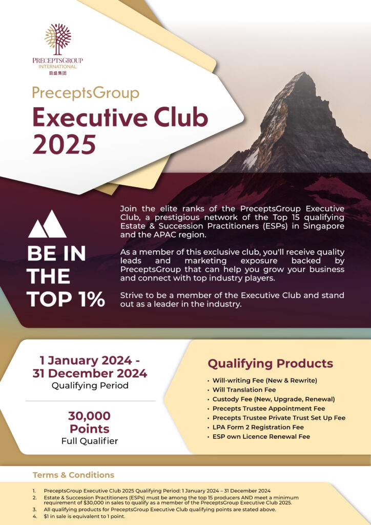 Poster for "PreceptsGroup Executive Club 2025" with details on how to qualify and the benefits of membership. Highlights include a 1 January 2024 - 31 December 2024 qualifying period and various qualifying products.